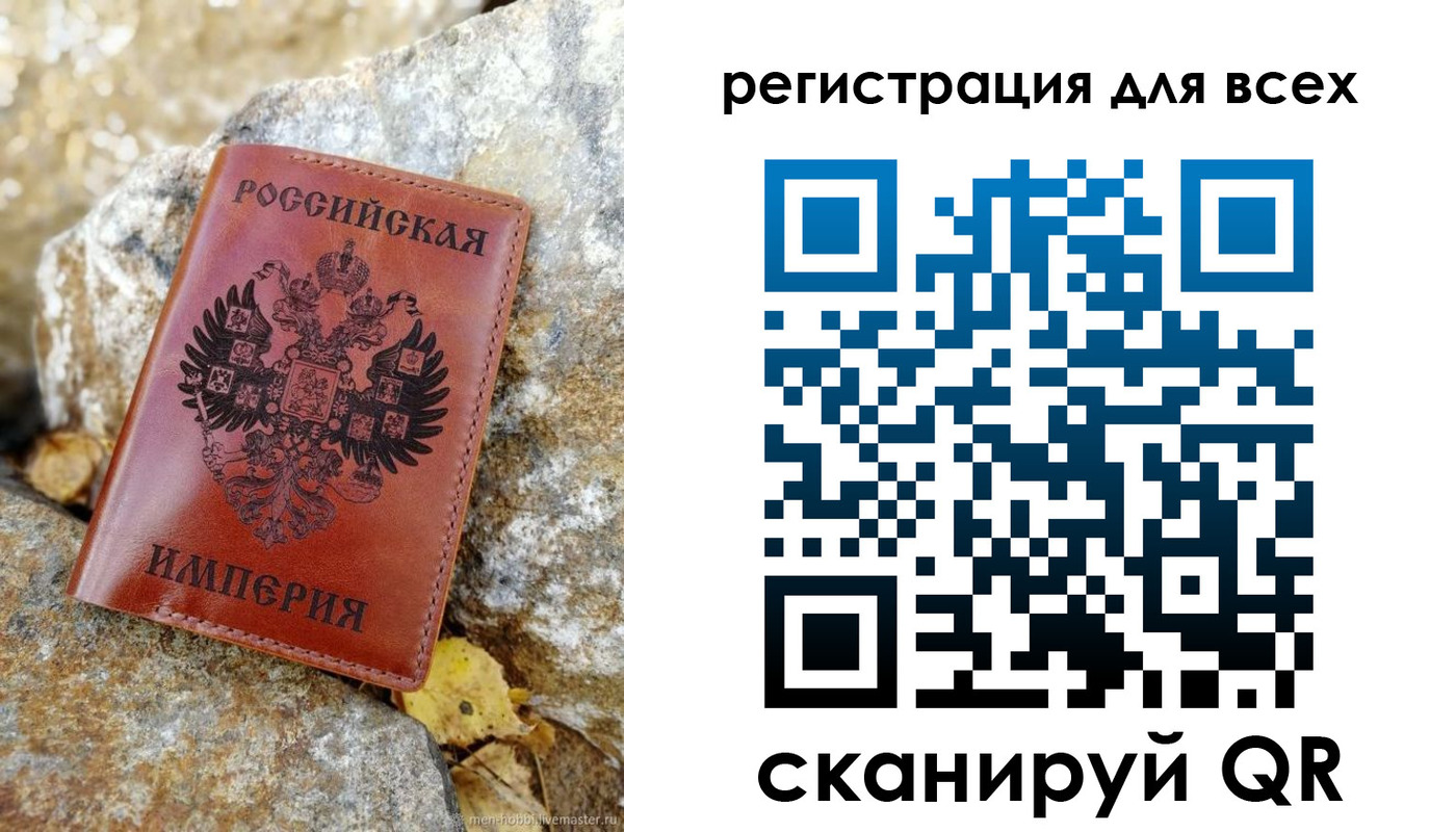 прописка для школы в Горняке