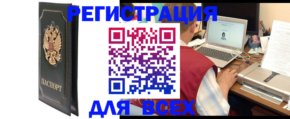 пропишу в квартире в Горняке